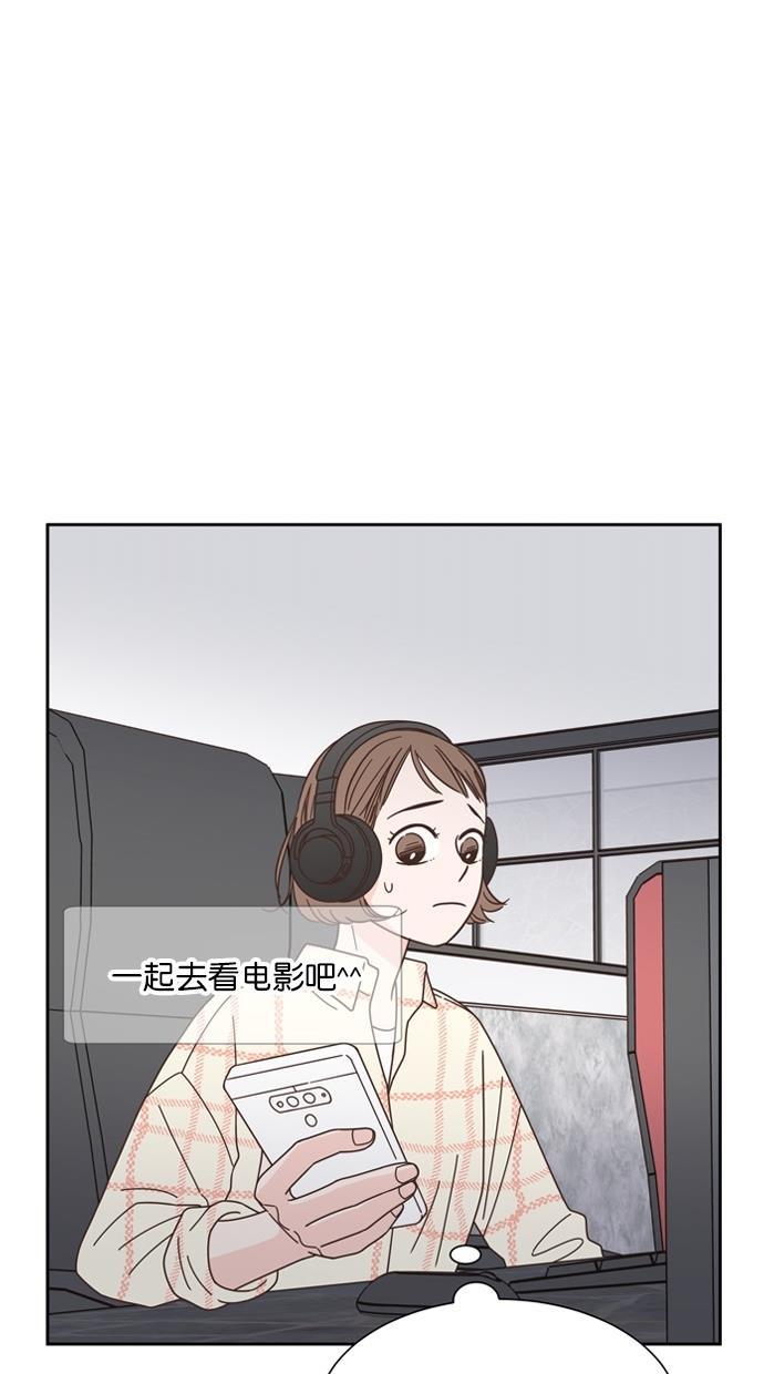 桂正和漫画韩漫全集-第66话无删减无遮挡章节图片 