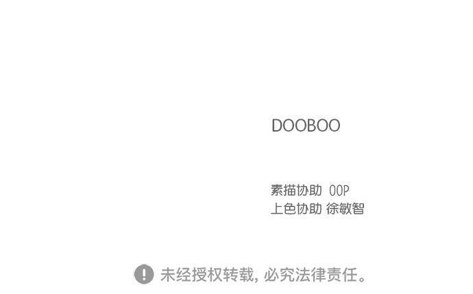 桂正和漫画韩漫全集-第66话无删减无遮挡章节图片 