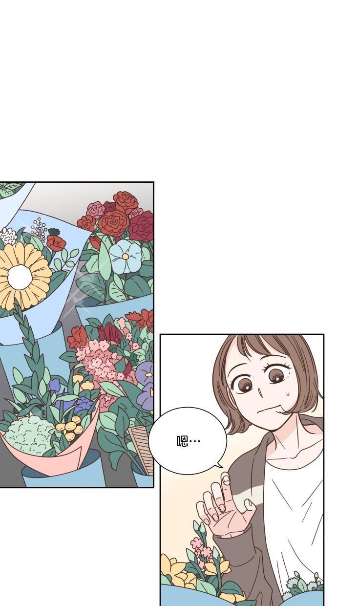 桂正和漫画韩漫全集-第67话无删减无遮挡章节图片 
