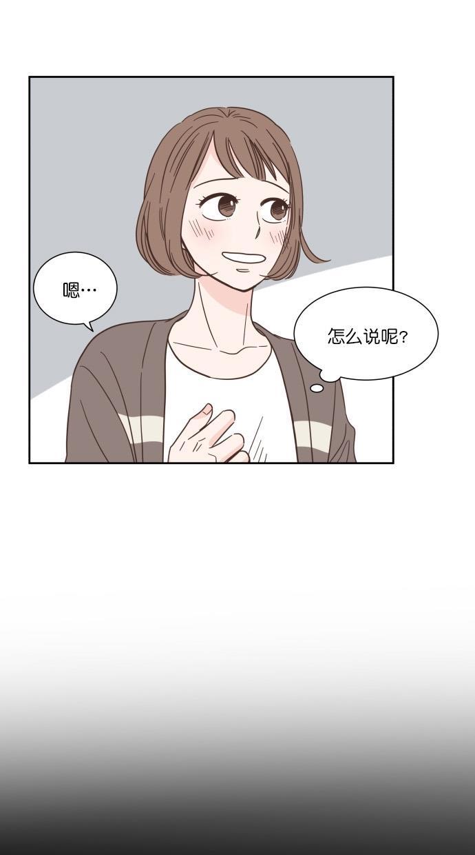 桂正和漫画韩漫全集-第67话无删减无遮挡章节图片 