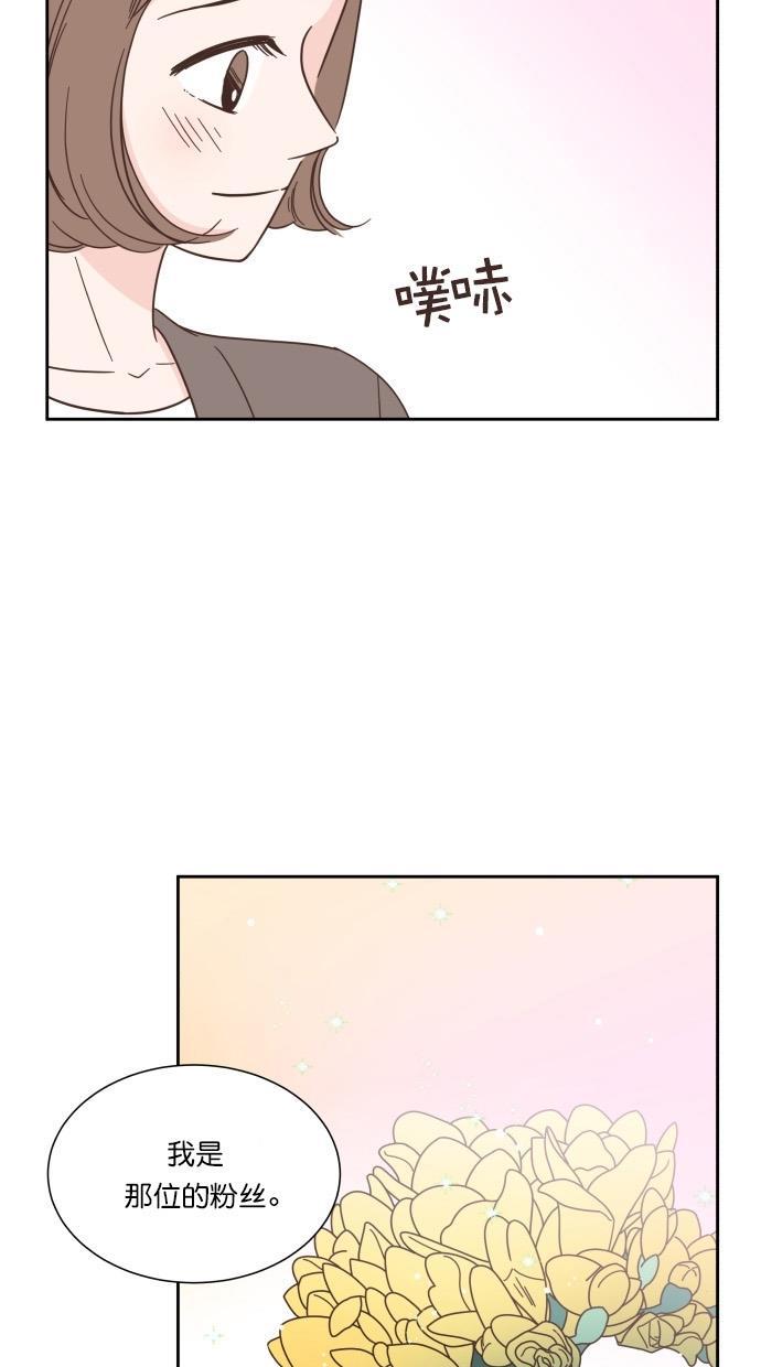 桂正和漫画韩漫全集-第67话无删减无遮挡章节图片 