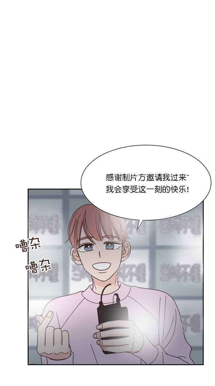 桂正和漫画韩漫全集-第67话无删减无遮挡章节图片 