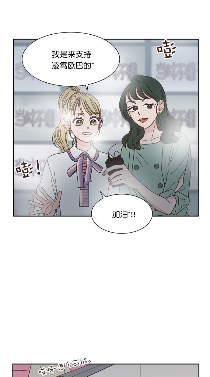 桂正和漫画韩漫全集-第67话无删减无遮挡章节图片 