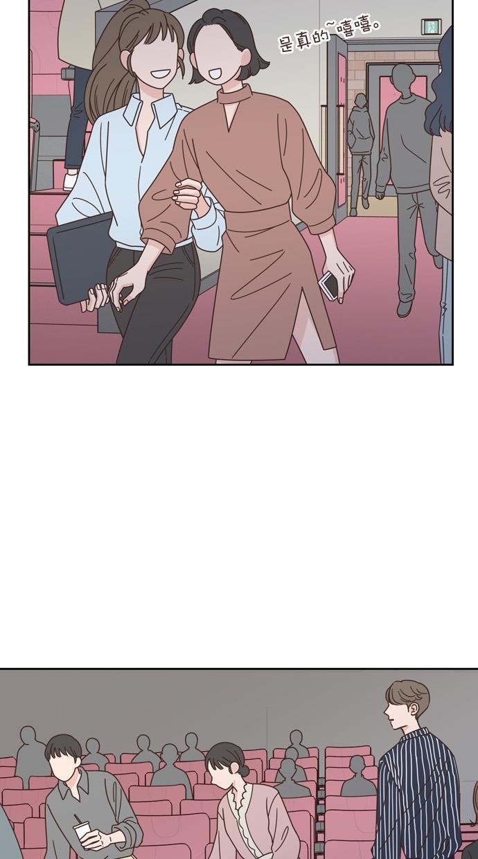 桂正和漫画韩漫全集-第67话无删减无遮挡章节图片 