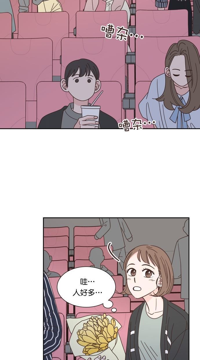 桂正和漫画韩漫全集-第67话无删减无遮挡章节图片 