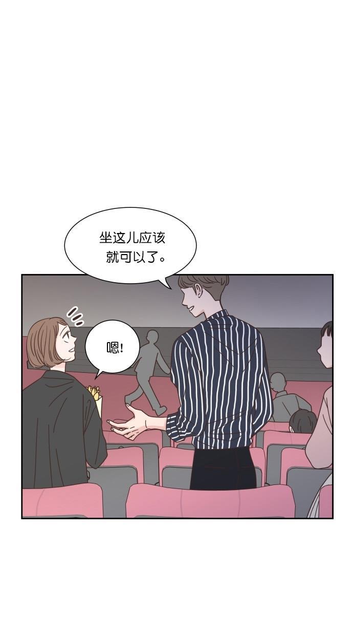 桂正和漫画韩漫全集-第67话无删减无遮挡章节图片 
