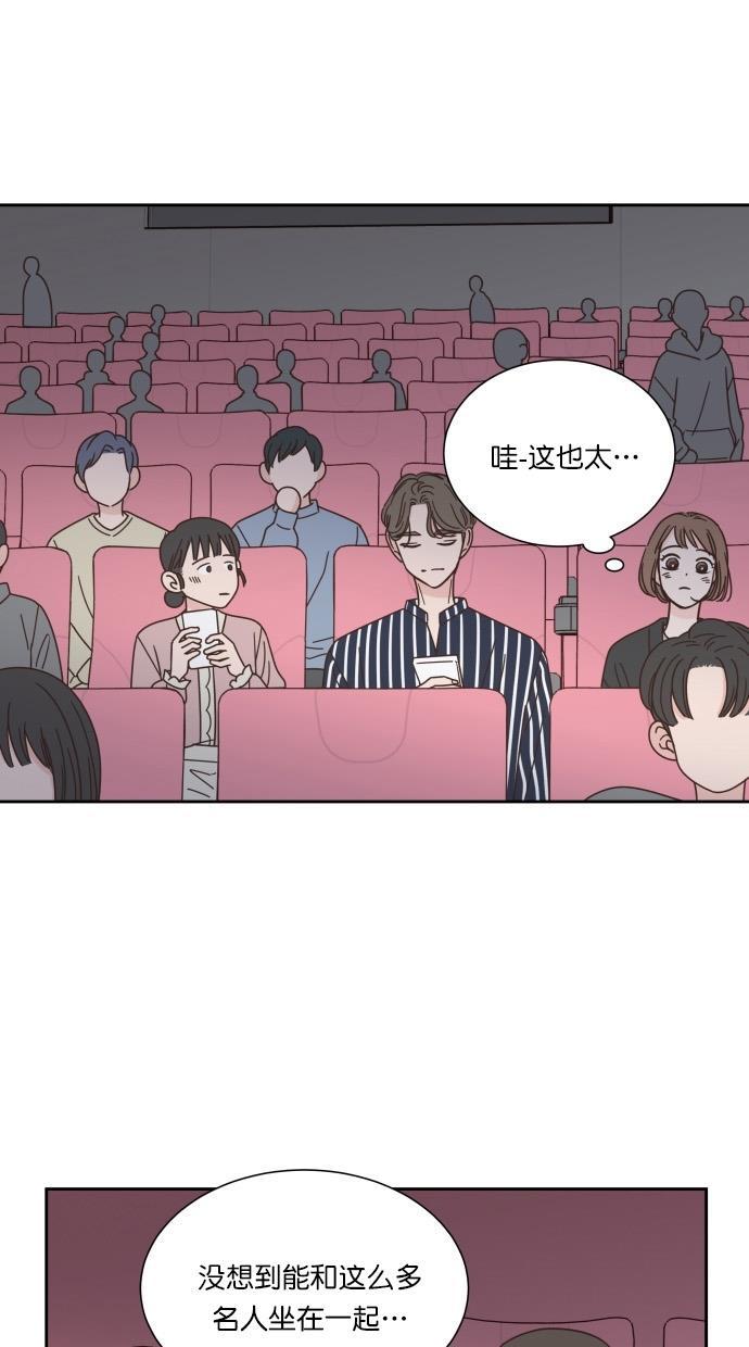桂正和漫画韩漫全集-第67话无删减无遮挡章节图片 