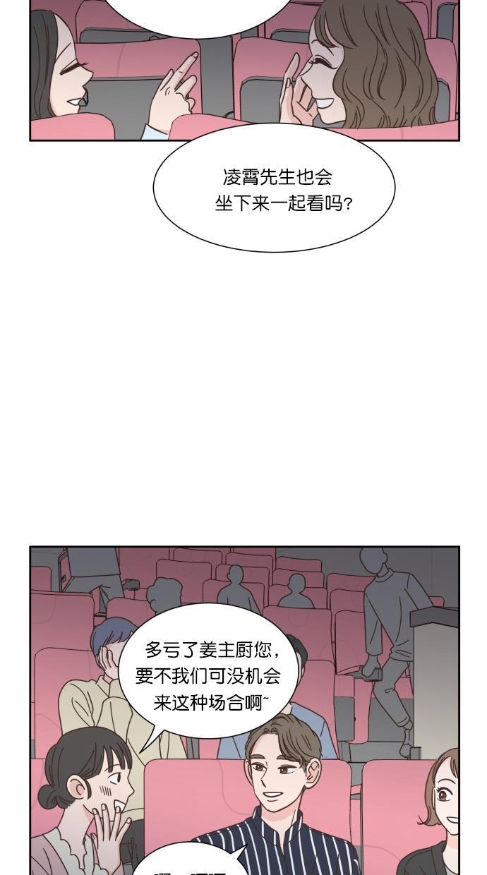 桂正和漫画韩漫全集-第67话无删减无遮挡章节图片 
