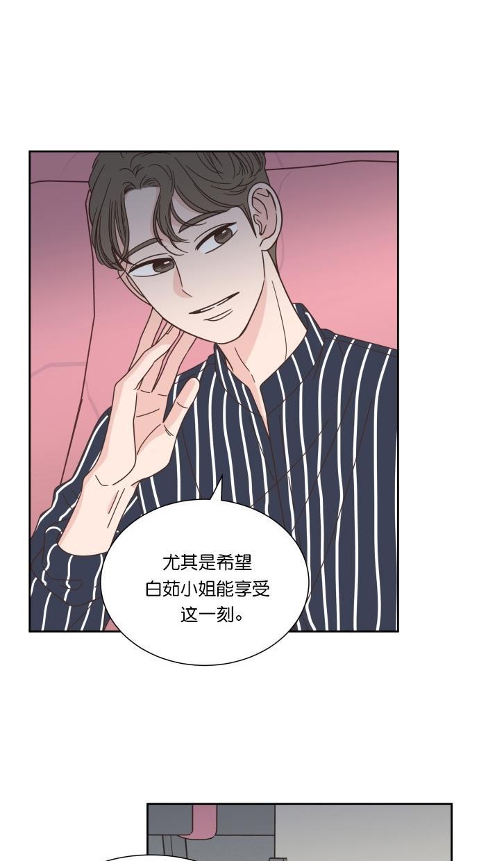 桂正和漫画韩漫全集-第67话无删减无遮挡章节图片 