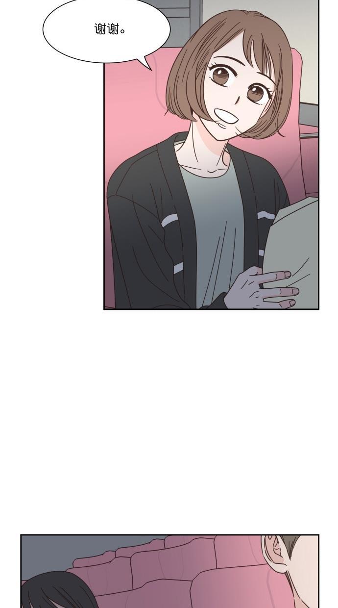 桂正和漫画韩漫全集-第67话无删减无遮挡章节图片 