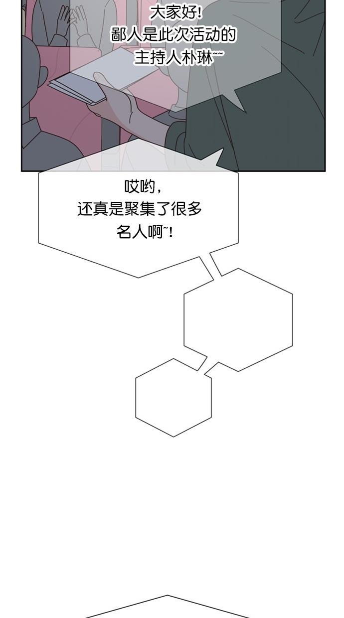 桂正和漫画韩漫全集-第67话无删减无遮挡章节图片 