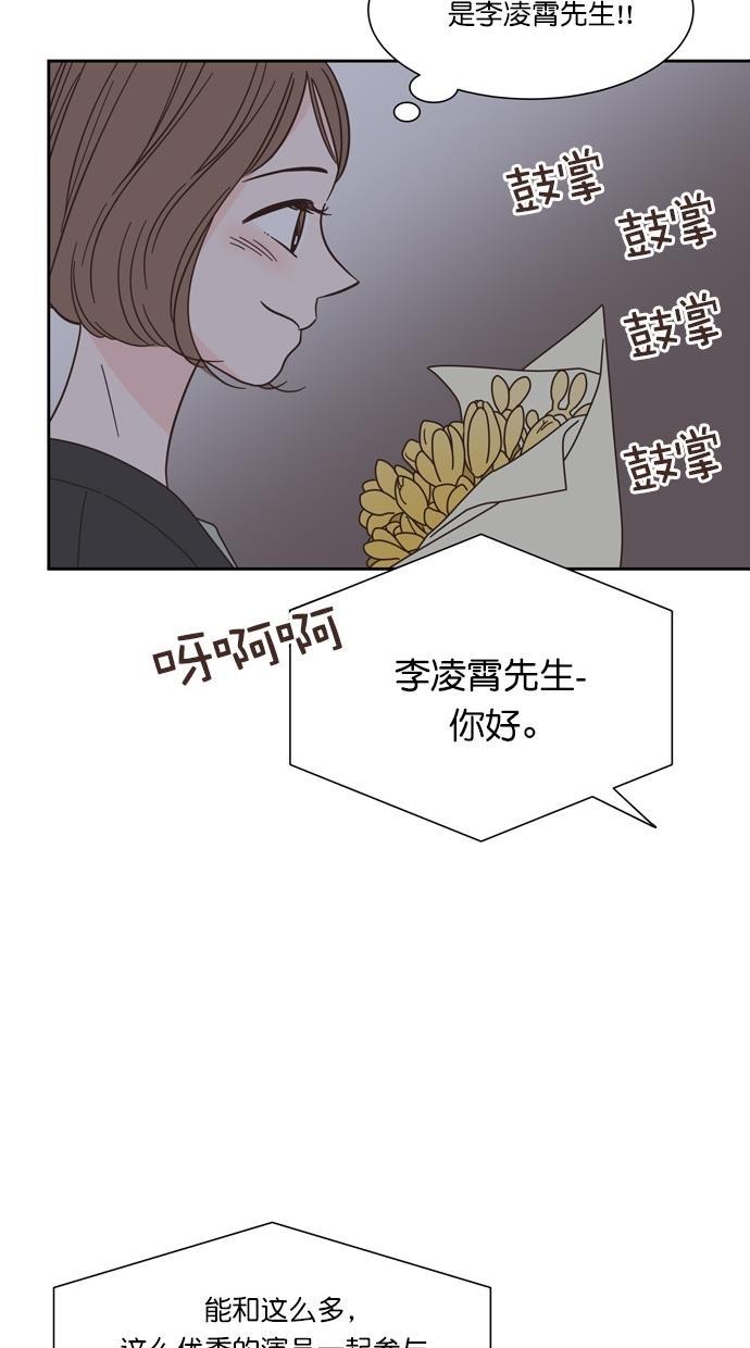 桂正和漫画韩漫全集-第67话无删减无遮挡章节图片 