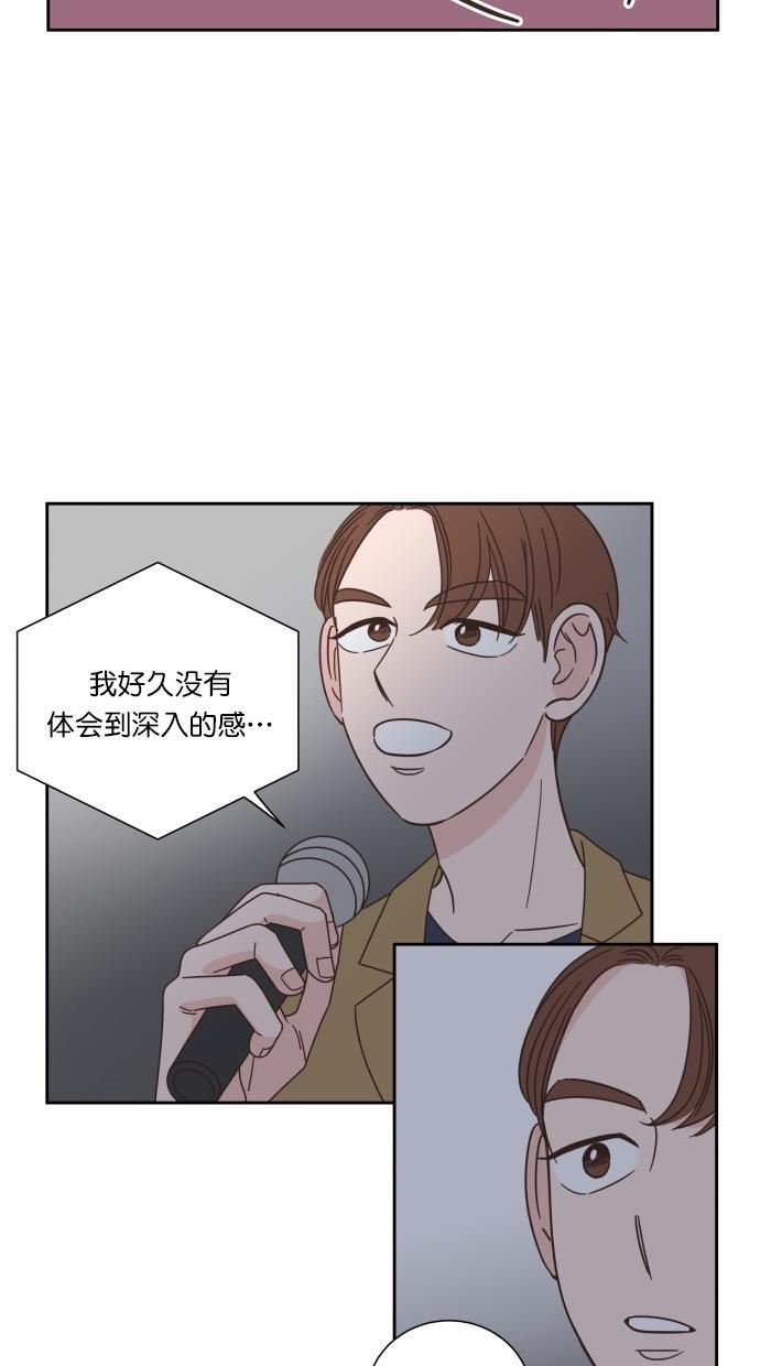 桂正和漫画韩漫全集-第67话无删减无遮挡章节图片 