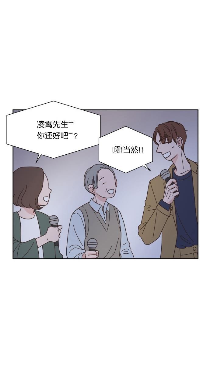桂正和漫画韩漫全集-第67话无删减无遮挡章节图片 