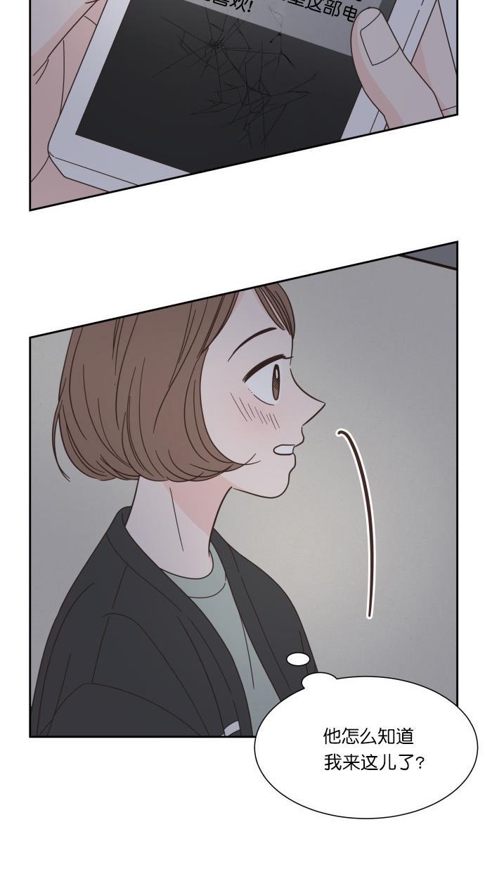 桂正和漫画韩漫全集-第67话无删减无遮挡章节图片 