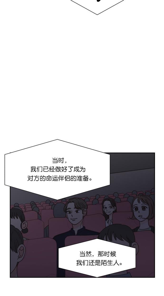 桂正和漫画韩漫全集-第67话无删减无遮挡章节图片 