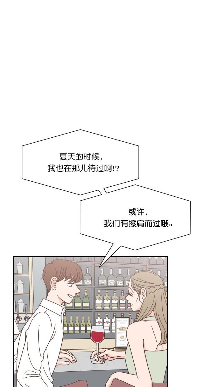 桂正和漫画韩漫全集-第67话无删减无遮挡章节图片 