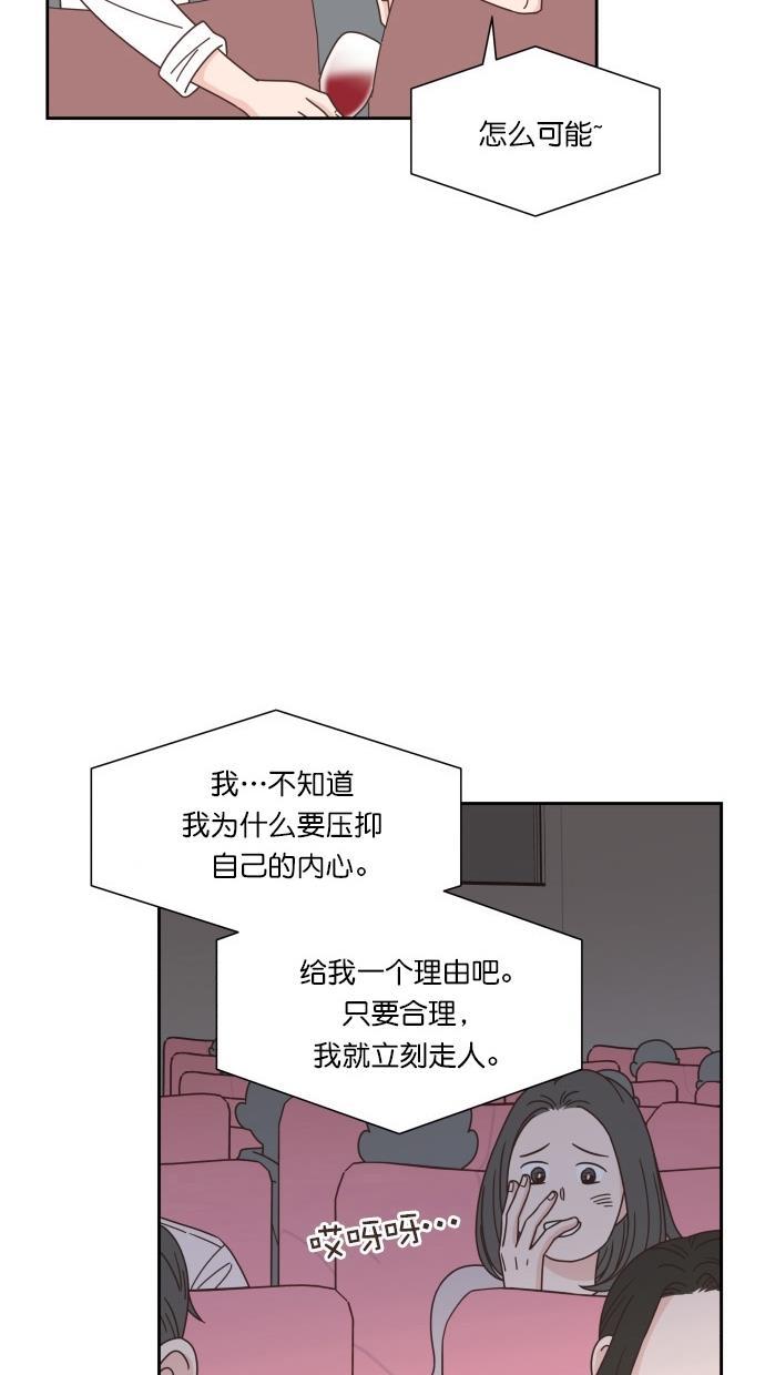 桂正和漫画韩漫全集-第67话无删减无遮挡章节图片 