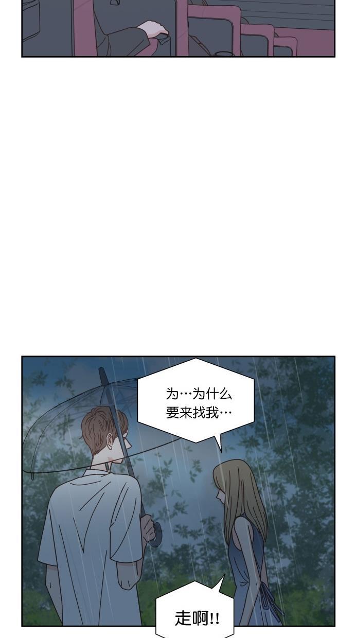 桂正和漫画韩漫全集-第67话无删减无遮挡章节图片 