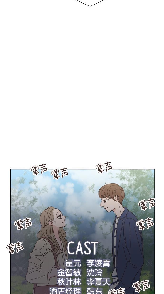 桂正和漫画韩漫全集-第67话无删减无遮挡章节图片 