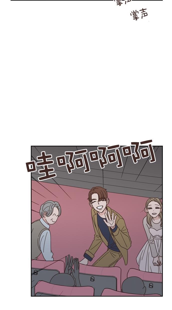 桂正和漫画韩漫全集-第67话无删减无遮挡章节图片 