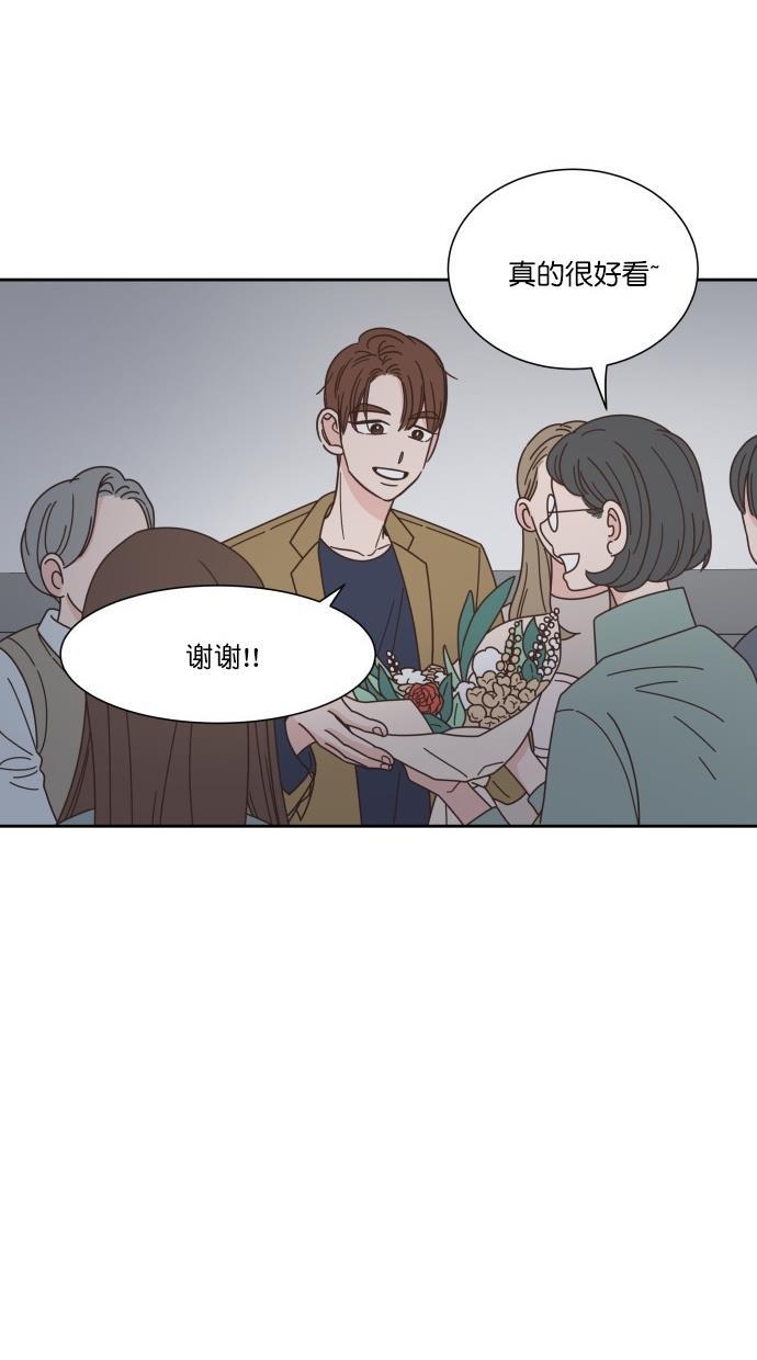 桂正和漫画韩漫全集-第67话无删减无遮挡章节图片 