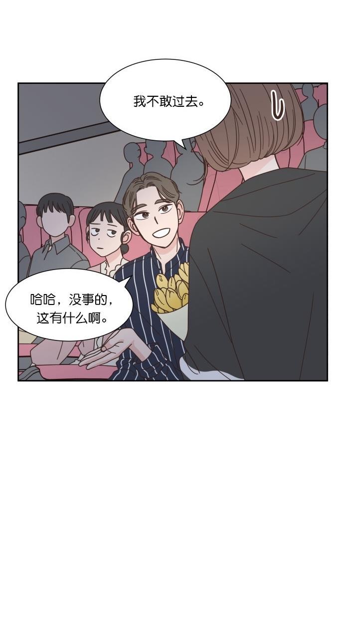桂正和漫画韩漫全集-第67话无删减无遮挡章节图片 