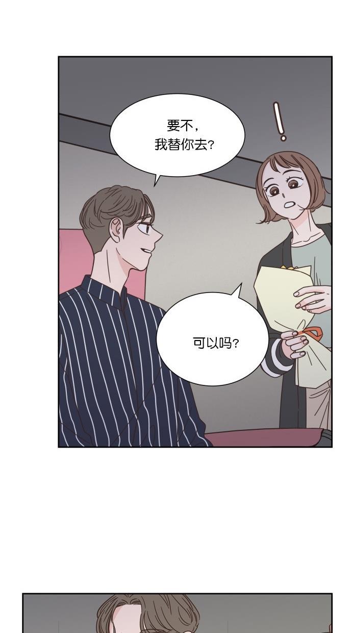 桂正和漫画韩漫全集-第67话无删减无遮挡章节图片 