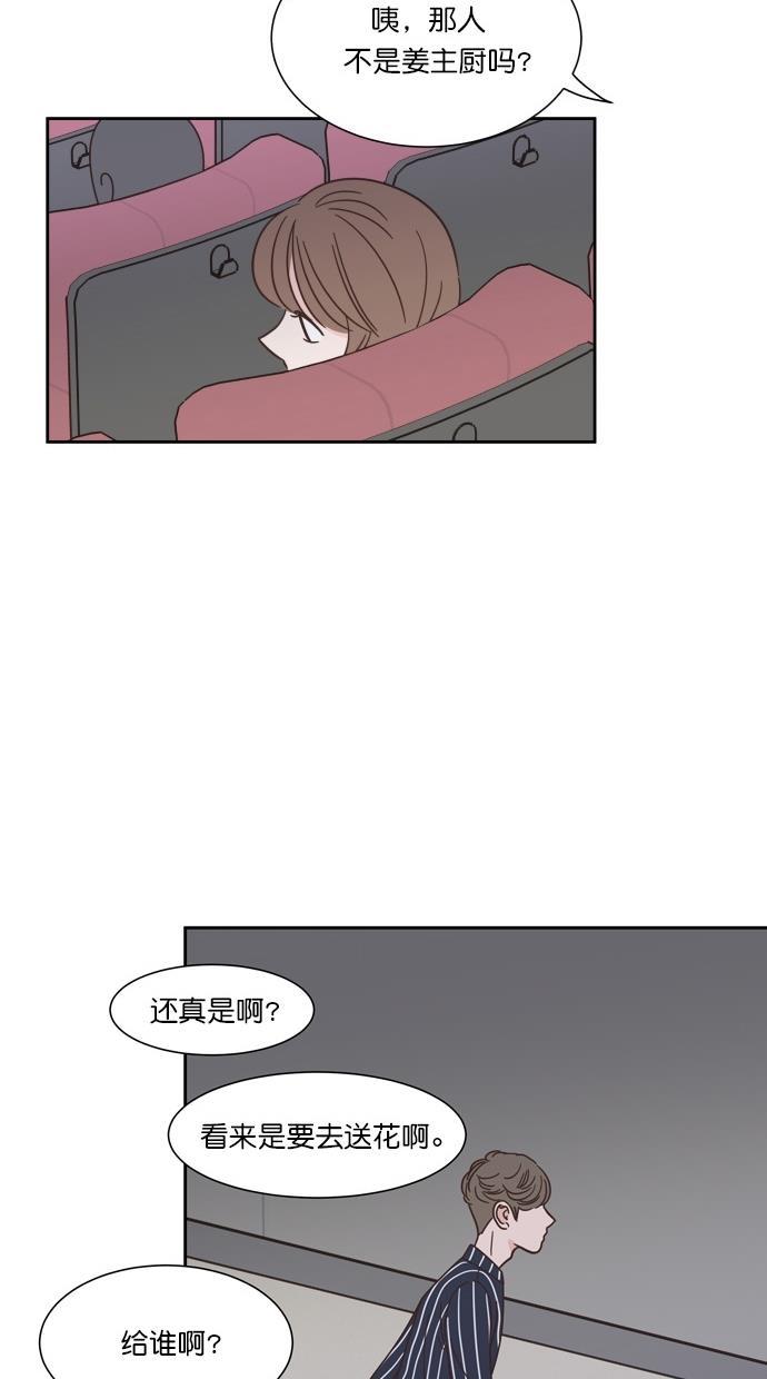 桂正和漫画韩漫全集-第67话无删减无遮挡章节图片 