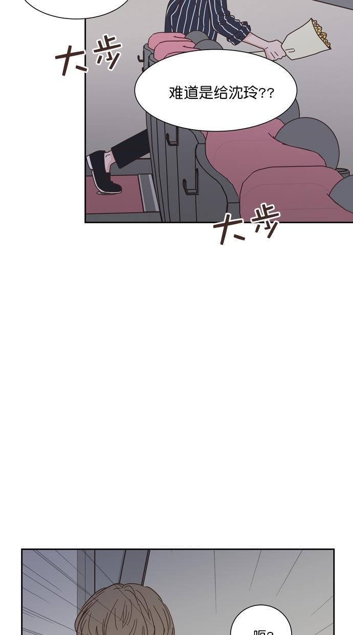 桂正和漫画韩漫全集-第67话无删减无遮挡章节图片 