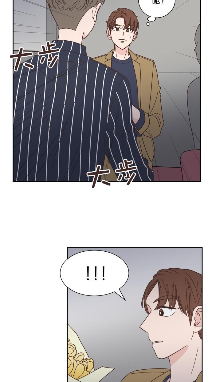 桂正和漫画韩漫全集-第67话无删减无遮挡章节图片 