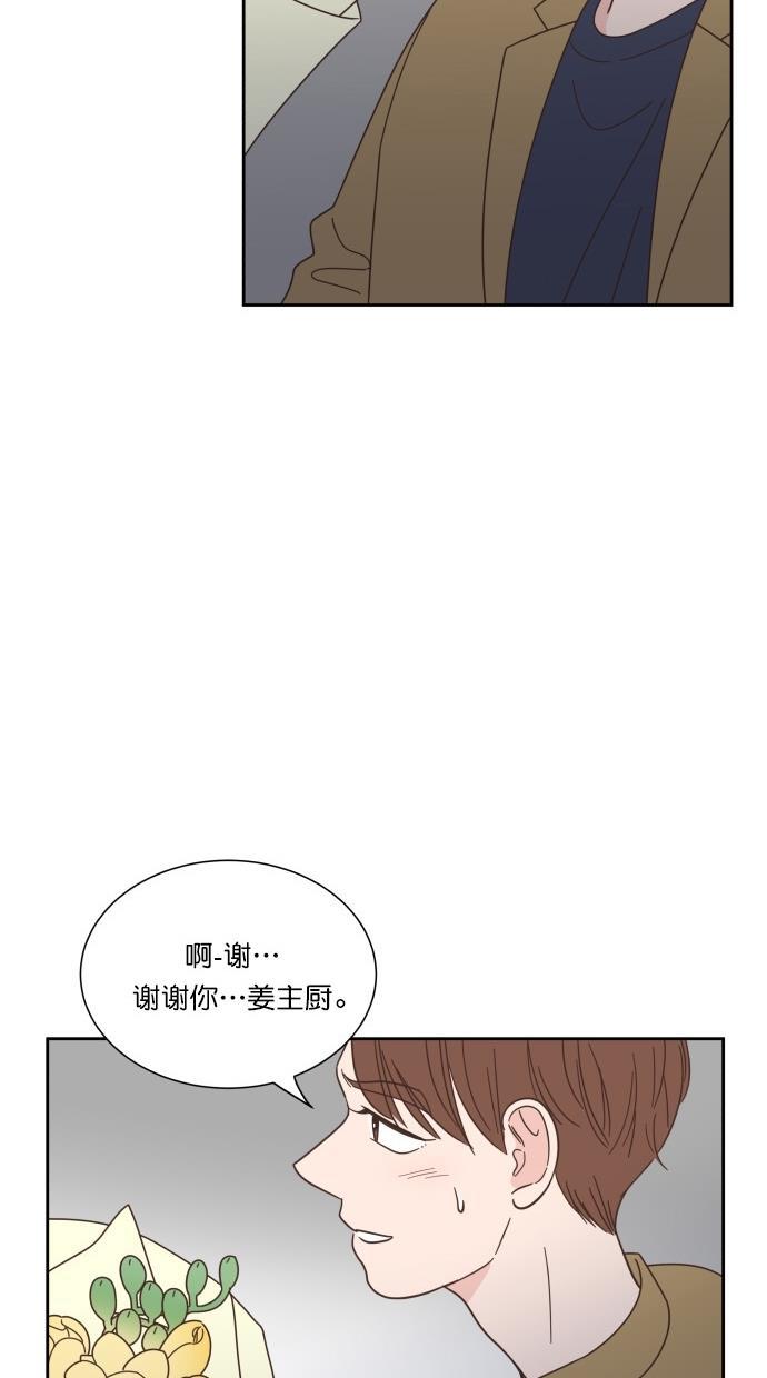 桂正和漫画韩漫全集-第67话无删减无遮挡章节图片 