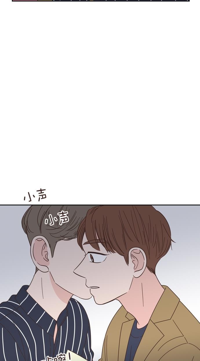 桂正和漫画韩漫全集-第67话无删减无遮挡章节图片 