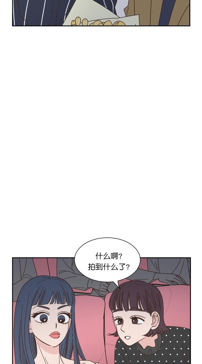 桂正和漫画韩漫全集-第67话无删减无遮挡章节图片 