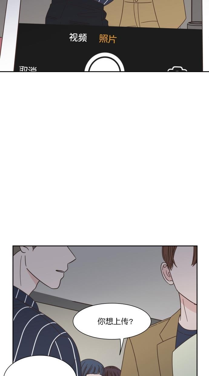 桂正和漫画韩漫全集-第67话无删减无遮挡章节图片 