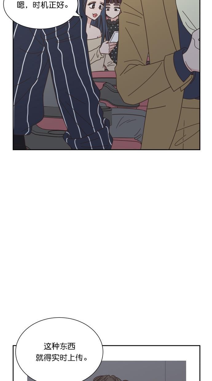 桂正和漫画韩漫全集-第67话无删减无遮挡章节图片 