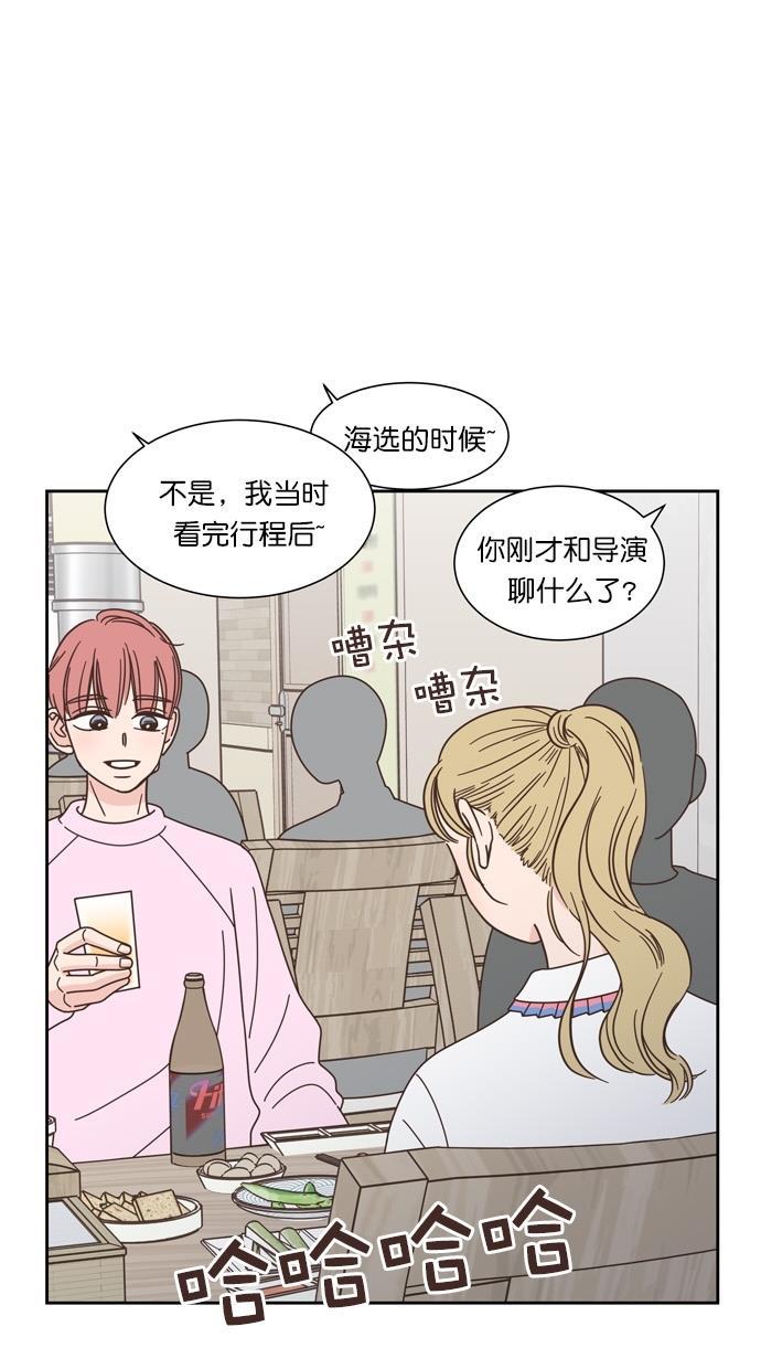 桂正和漫画韩漫全集-第68话无删减无遮挡章节图片 