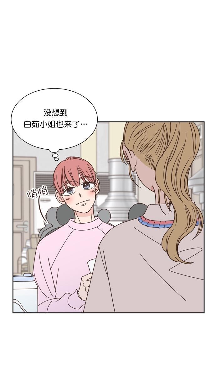 桂正和漫画韩漫全集-第68话无删减无遮挡章节图片 