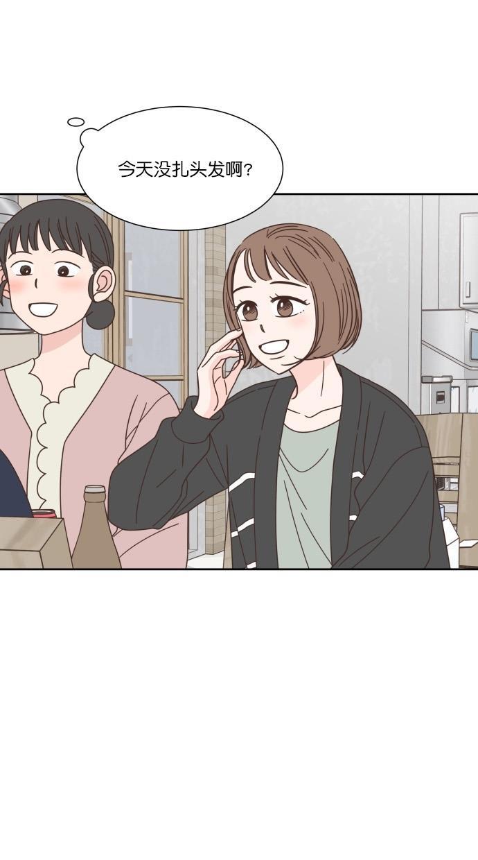 桂正和漫画韩漫全集-第68话无删减无遮挡章节图片 