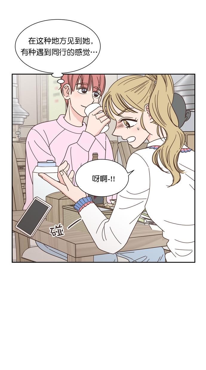 桂正和漫画韩漫全集-第68话无删减无遮挡章节图片 
