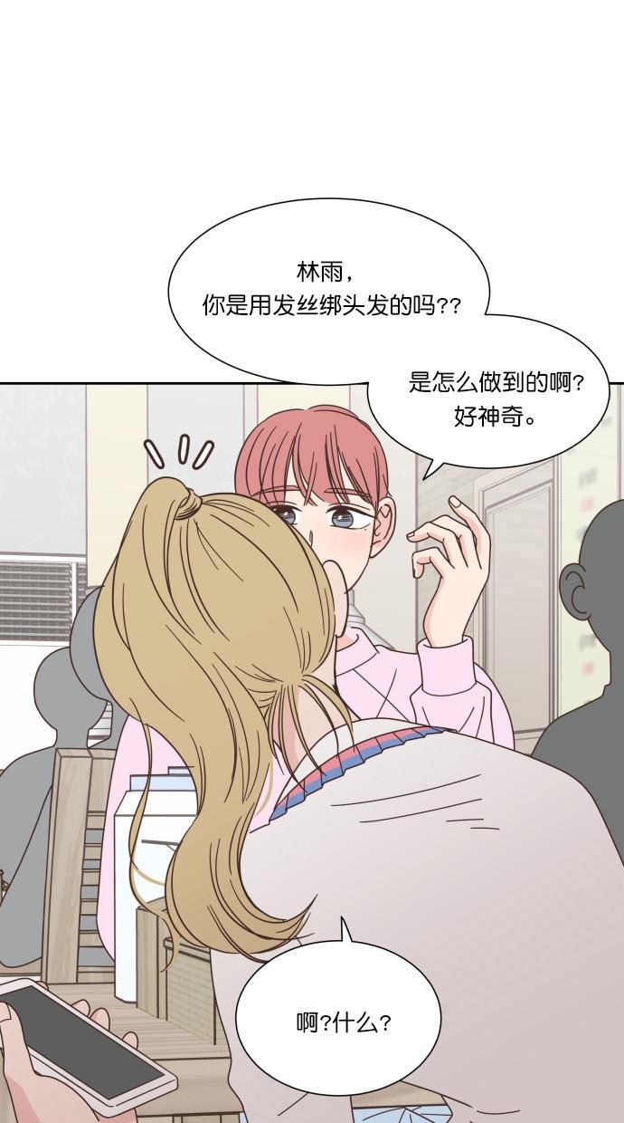 桂正和漫画韩漫全集-第68话无删减无遮挡章节图片 