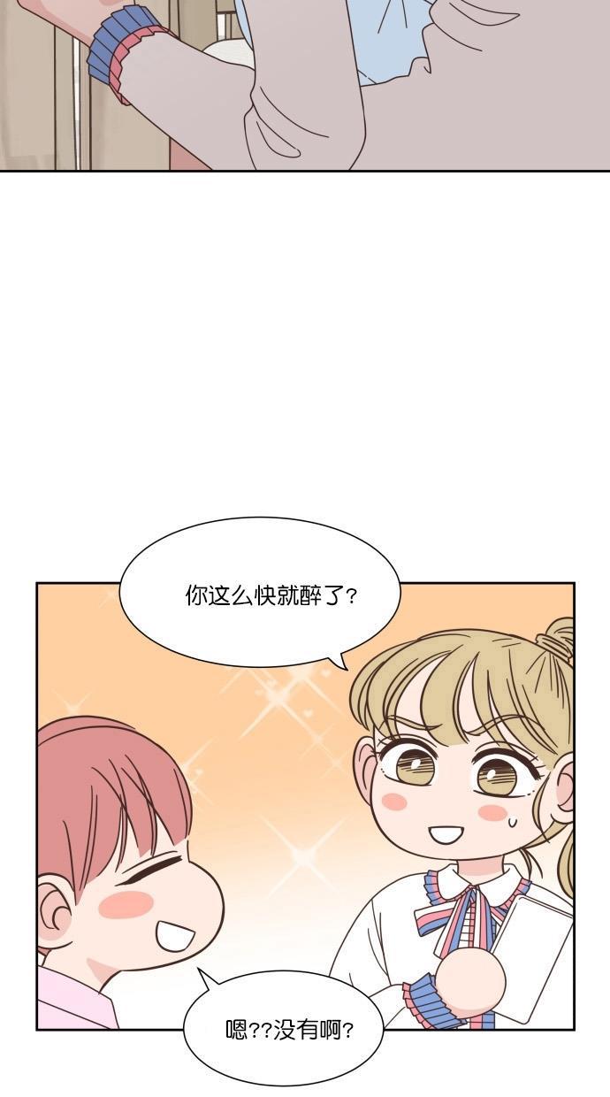 桂正和漫画韩漫全集-第68话无删减无遮挡章节图片 