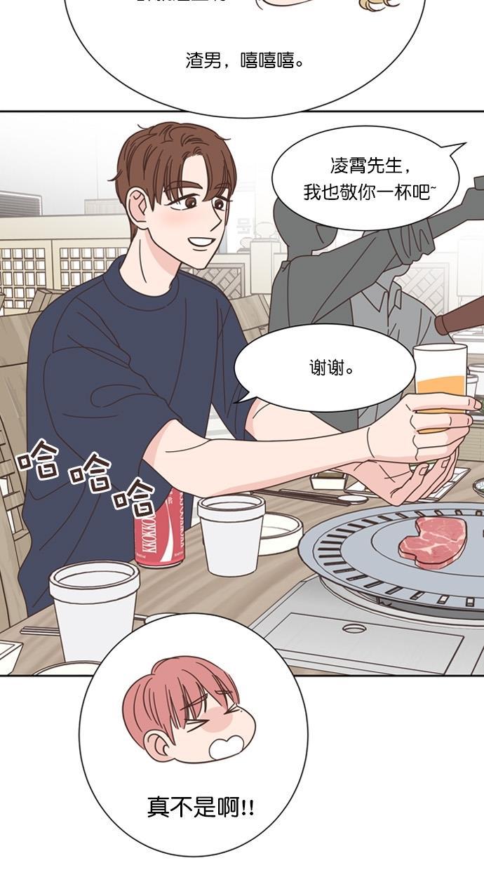 桂正和漫画韩漫全集-第68话无删减无遮挡章节图片 