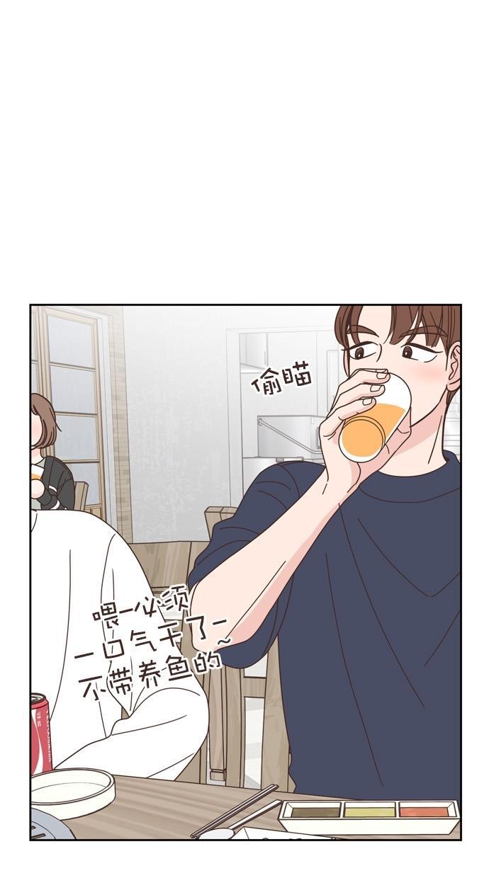 桂正和漫画韩漫全集-第68话无删减无遮挡章节图片 