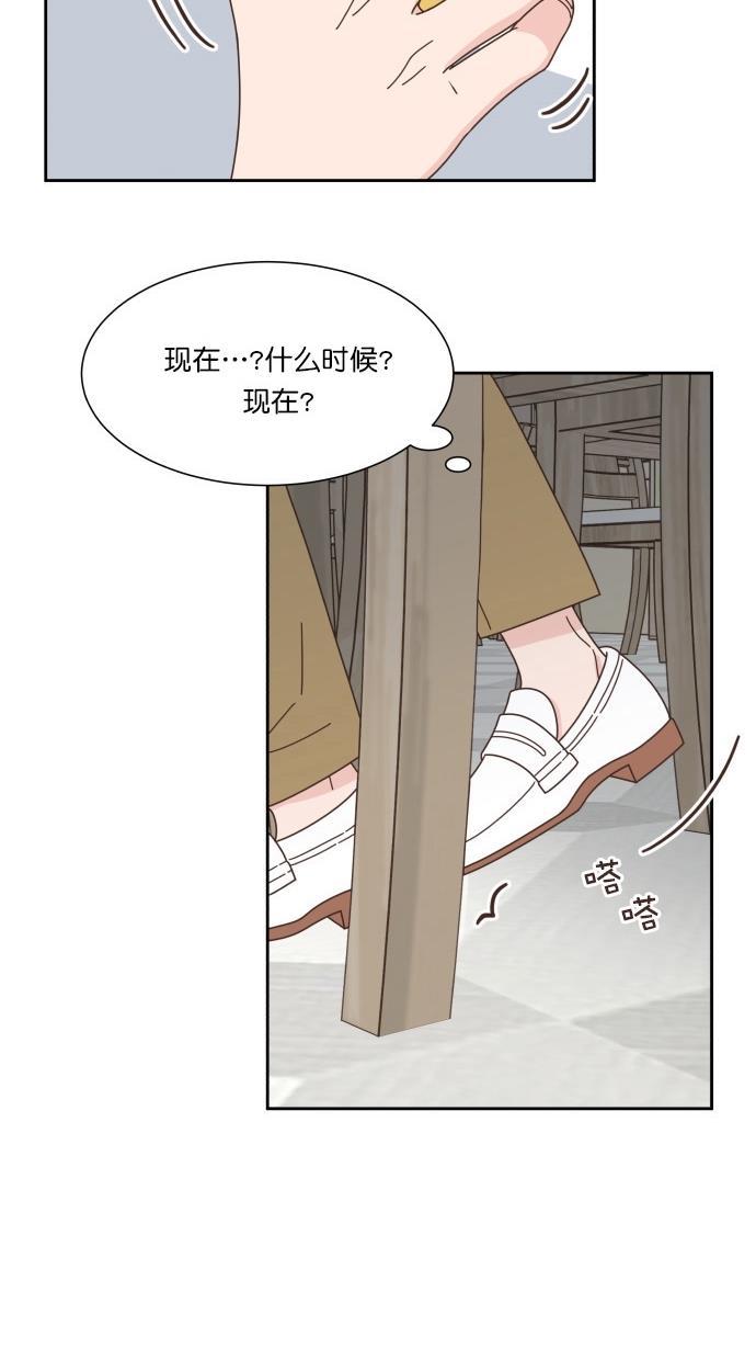 桂正和漫画韩漫全集-第68话无删减无遮挡章节图片 