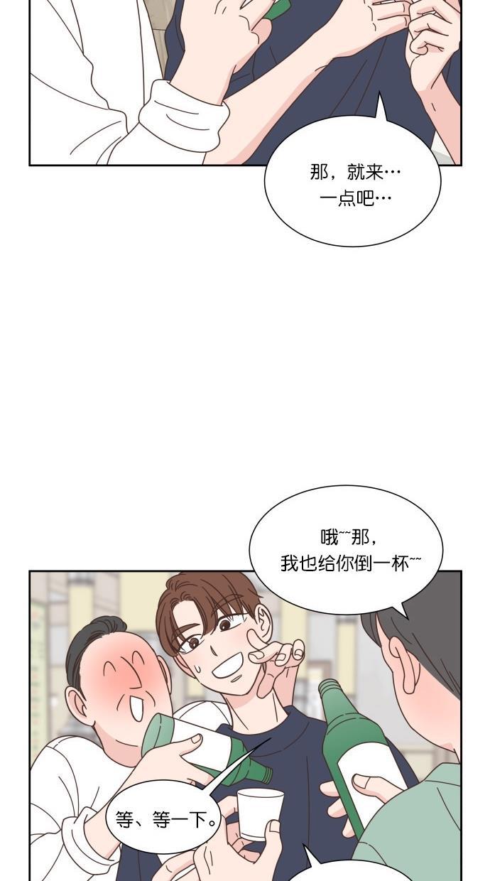 桂正和漫画韩漫全集-第68话无删减无遮挡章节图片 