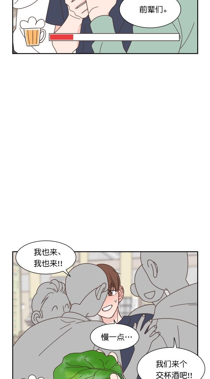 桂正和漫画韩漫全集-第68话无删减无遮挡章节图片 
