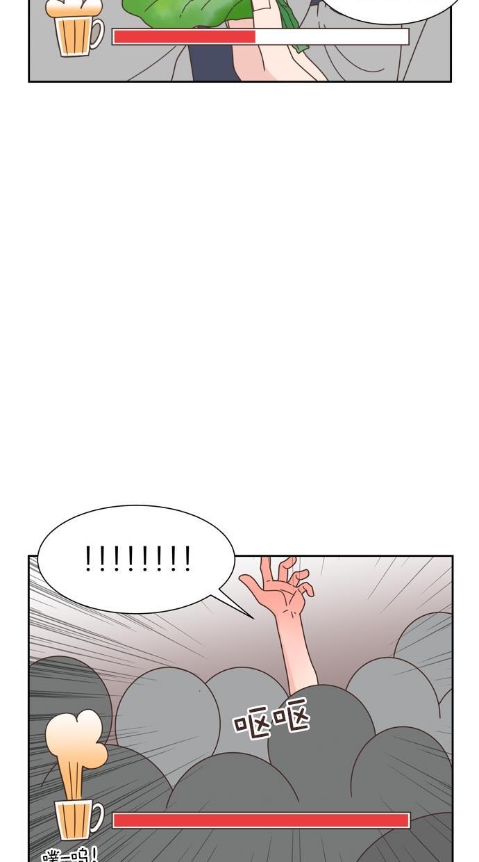 桂正和漫画韩漫全集-第68话无删减无遮挡章节图片 