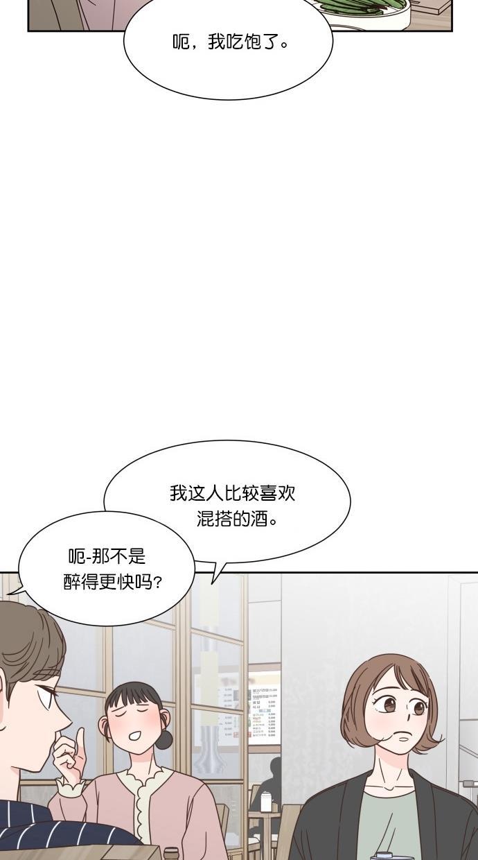 桂正和漫画韩漫全集-第68话无删减无遮挡章节图片 