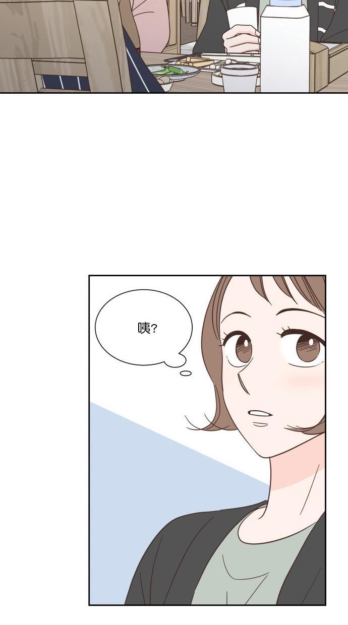 桂正和漫画韩漫全集-第68话无删减无遮挡章节图片 